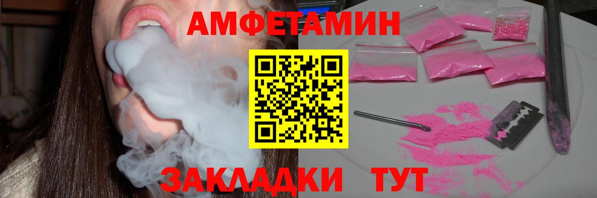 Amphetamine 97%  АМФЕТАМИН  Троицк  Вход с VPN 