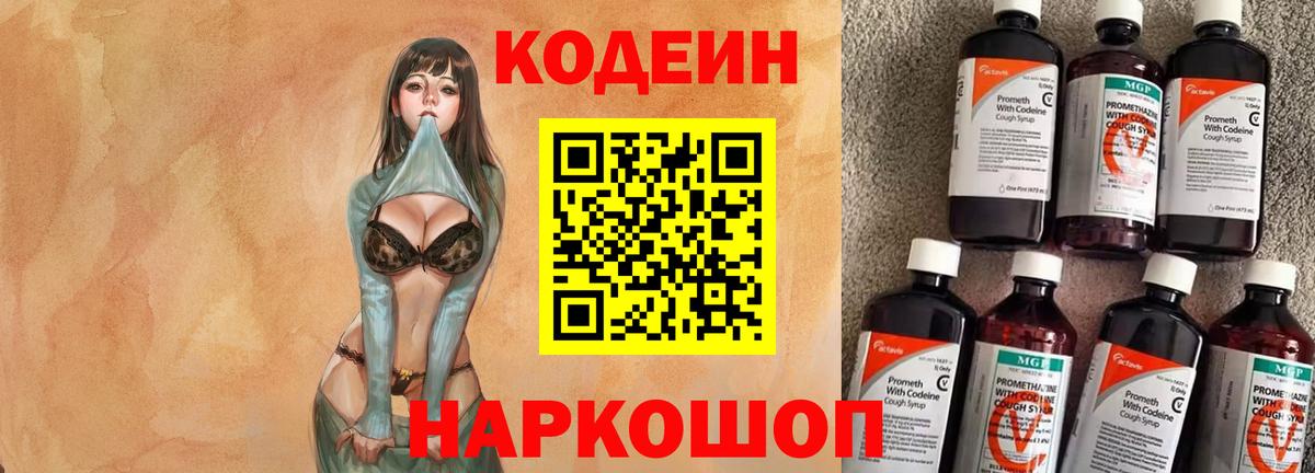 LSD-25  ГАШИШ  Вход с VPN  COCAIN  Экстази  ГАШИШ  Каннабис  Мефедрон   Троицк  Конопля 