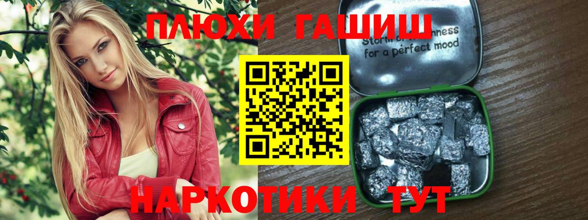 ГАШ Ice-O-Lator Троицк
