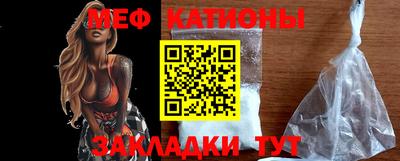 кокаин колумбия Новокубанск