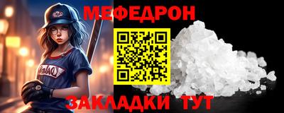 PSILOCYBIN Наро-Фоминск
