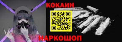 винт Нарткала