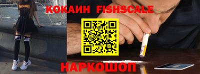 ПСИЛОЦИБИНОВЫЕ ГРИБЫ Новозыбков