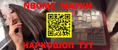 ПСИЛОЦИБИНОВЫЕ ГРИБЫ Новозыбков