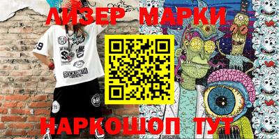 ПСИЛОЦИБИНОВЫЕ ГРИБЫ Новозыбков