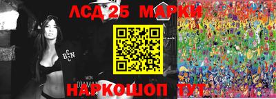 ПСИЛОЦИБИНОВЫЕ ГРИБЫ Новозыбков