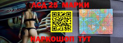 кокаин колумбия Новокубанск