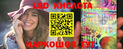 ПСИЛОЦИБИНОВЫЕ ГРИБЫ Новозыбков