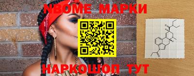 ПСИЛОЦИБИНОВЫЕ ГРИБЫ Новозыбков