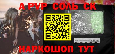 ПСИЛОЦИБИНОВЫЕ ГРИБЫ Новозыбков