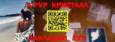 кокаин колумбия Новокубанск