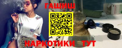 кокаин колумбия Новокубанск