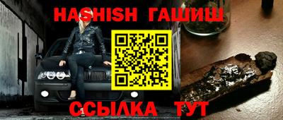 ПСИЛОЦИБИНОВЫЕ ГРИБЫ Новозыбков