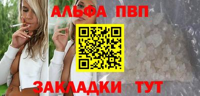 ПСИЛОЦИБИНОВЫЕ ГРИБЫ Новозыбков