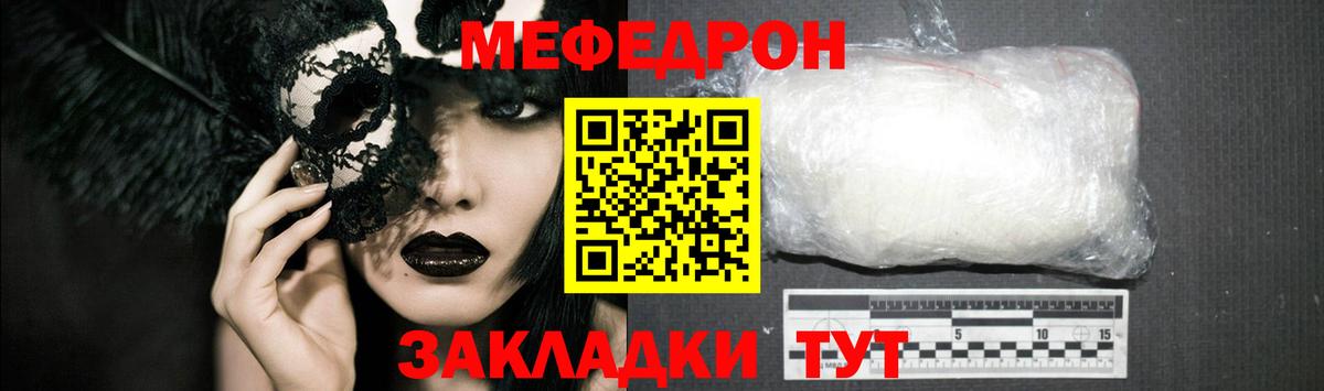 Меф  МЕФ  Троицк  МЕФ 4 MMC  Вход с VPN 