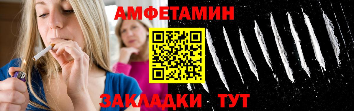 Метамфетамин  Вход с VPN  Троицк  Метамфетамин кристалл 