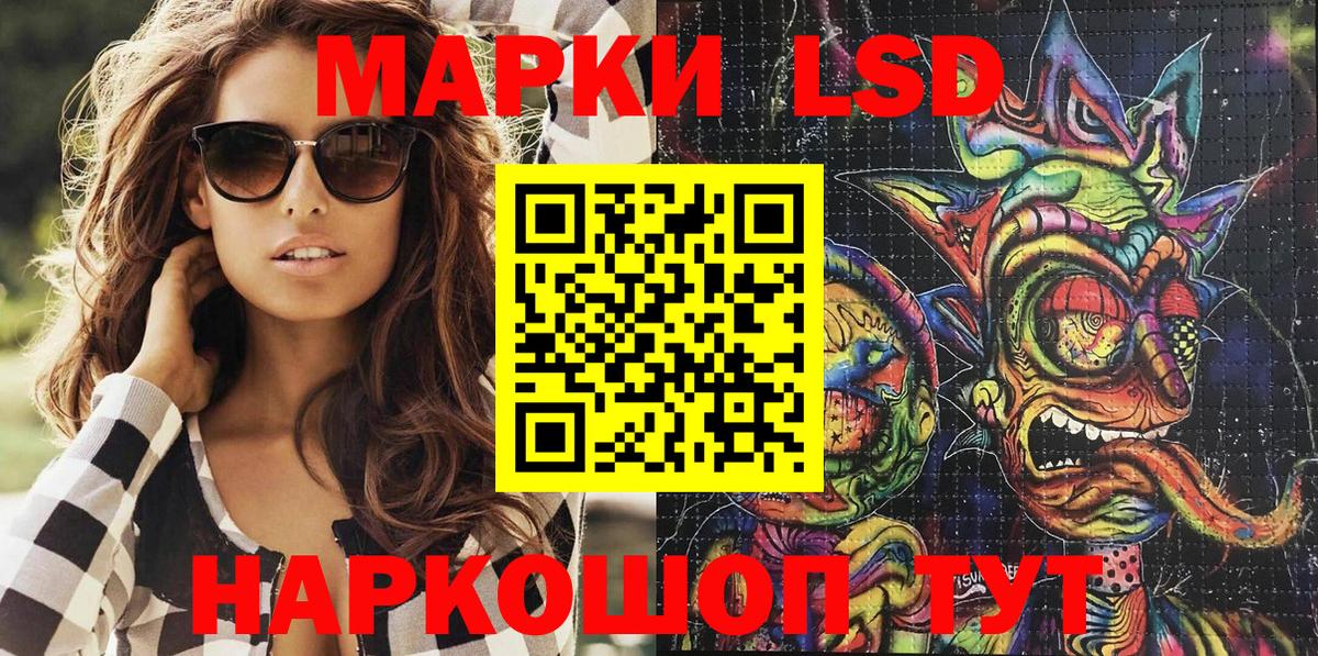 Троицк  Наркотические марки 1,5мг  Наркотические марки 1,5мг  Марки N-bome  Вход с VPN 
