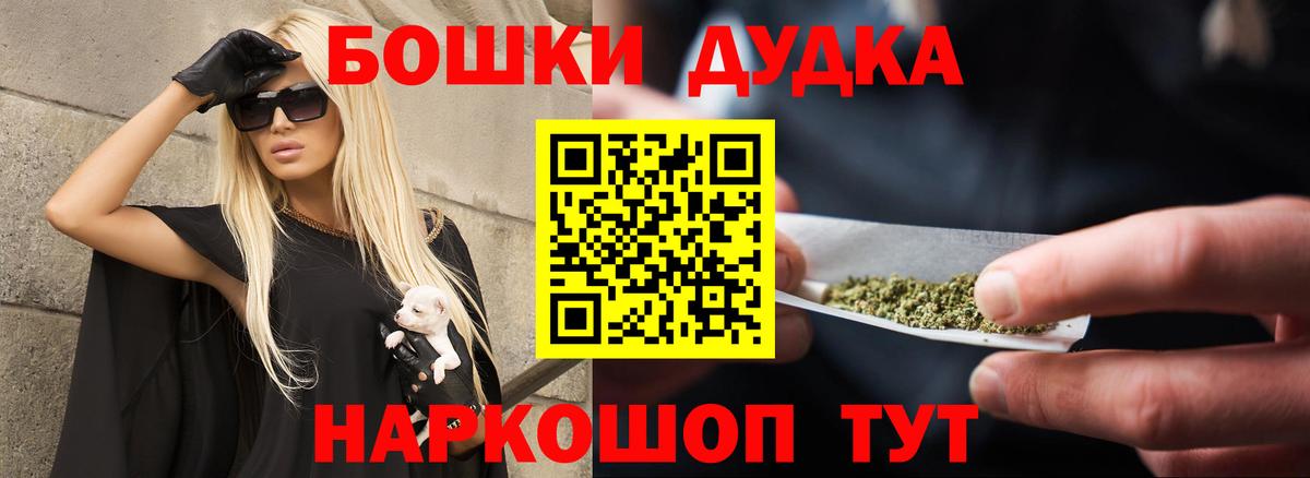 Шишки марихуана конопля  Конопля THC 21%  Вход с VPN  Троицк 